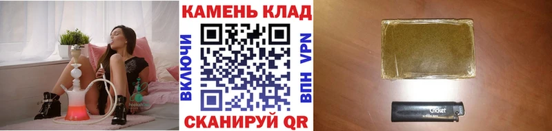 ГАШИШ ice o lator  Очёр 