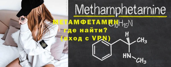 герыч Семикаракорск