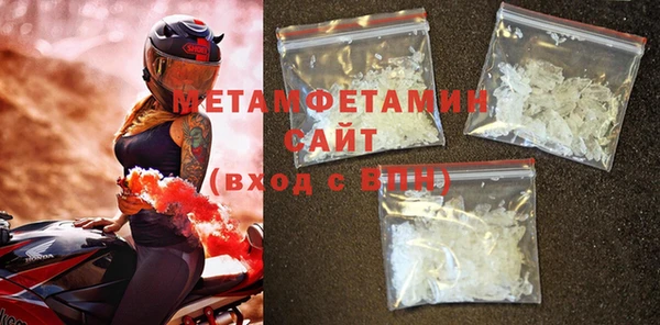 ALPHA PVP Гусев