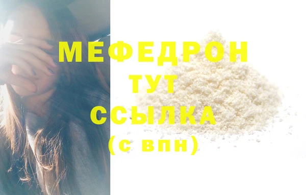 метадон Гусь-Хрустальный
