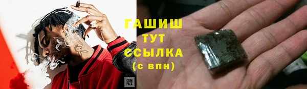 кокаин VHQ Снежногорск
