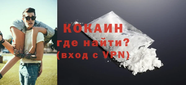 альфа пвп Слюдянка