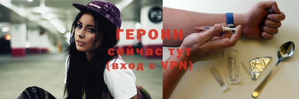ALPHA PVP Гусев