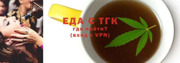 ALPHA PVP Гусиноозёрск