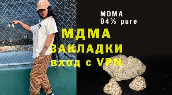 ALPHA PVP Гусиноозёрск