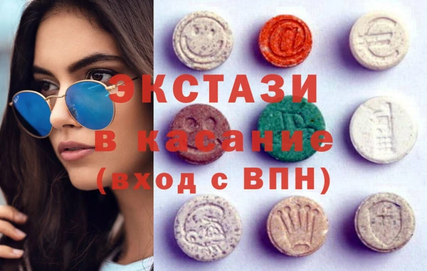 метадон Гусь-Хрустальный