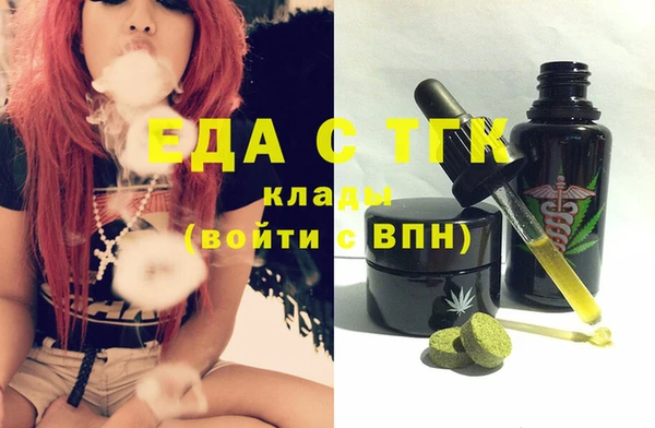 метадон Гусь-Хрустальный