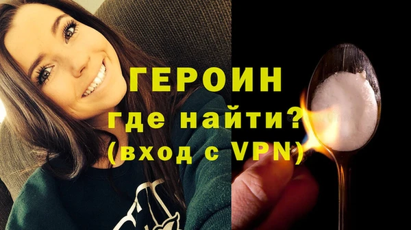 герыч Семикаракорск