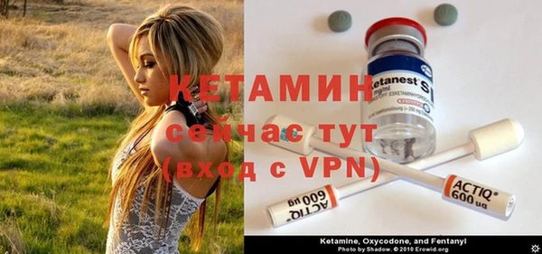 экстази Берёзовка