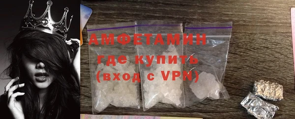 альфа пвп Слюдянка