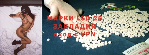 метадон Гусь-Хрустальный