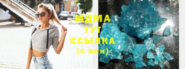 метадон Гусь-Хрустальный