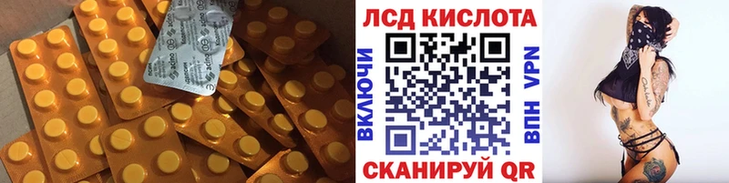 Лсд 25 экстази кислота  MEGA ТОР  Очёр  закладка 