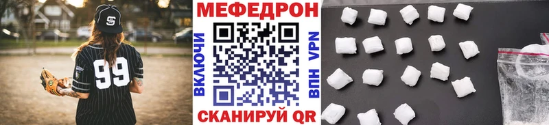 МЕФ 4 MMC Очёр
