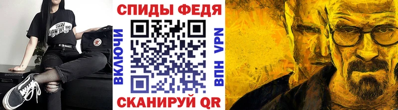 купить закладку  Очёр  Первитин Methamphetamine 