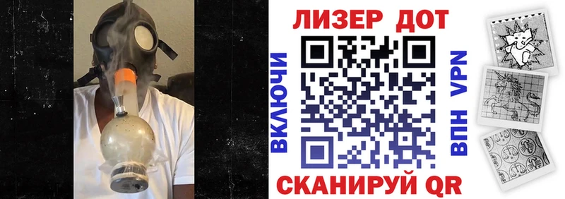 Марки NBOMe 1500мкг Очёр