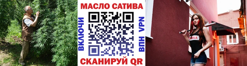 Дистиллят ТГК жижа  купить наркоту  kraken зеркало  Очёр 