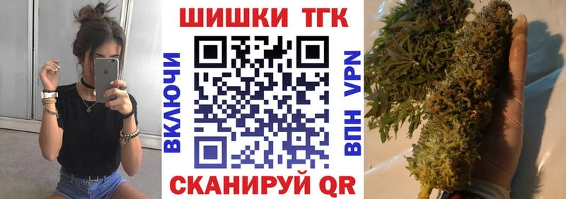 Шишки марихуана Ganja где найти блэк спрут как зайти Очёр